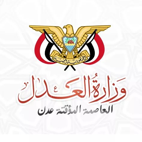 وزارة العدل تعتمد زيادة بدل طبيعة عمل للموظفين الإداريين بالسلطة القضائية