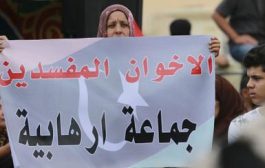كيف يتم انشاء فقاسات للإرهاب بدعم من الدوحة؟ وتحذيرات من هجمة مرتدة اليمن