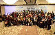 بحضور أكثر من 100 امرأة من اليمن: اختتام مؤتمر وسيطات السلام بالعاصمة عمان