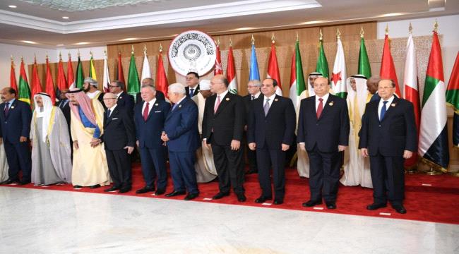 كلمة الرئيس هادي في القمة العربية في دورتها ال30 المنعقدة بالعاصمة تونس 