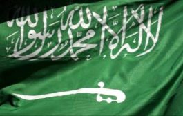 السعودية تسحب الجنسية من نجل أسامة بن لادن