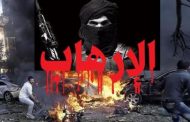بين قنبلة الاخوان ومسمار الحوثي.. رؤية جديدة لهزيمة الارهاب باليمن