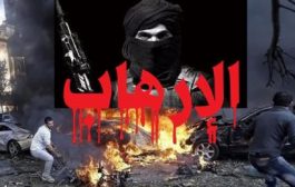 بين قنبلة الاخوان ومسمار الحوثي.. رؤية جديدة لهزيمة الارهاب باليمن