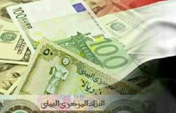 أسعار صرف العملات الأجنبية أمام الريال اليمني 10 مارس 2019م