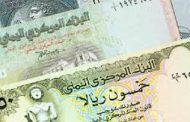 الريال اليمني يتهاوى امام العملات الأجنبية