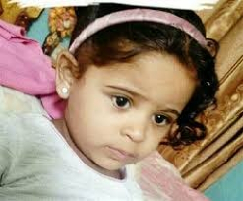 عاجل : محكمة بالمكلا تصدر حكمها بحق قتلة الطفلة طيف الرفاعي