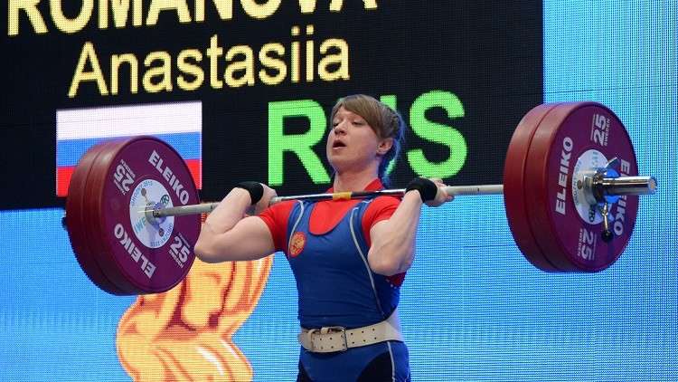 الروسية رومانوفا تحرز ذهبية بطولة أوروبا لرفع الأثقال