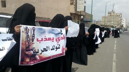 أمهات المختطفين تطالب الأمم المتحدة للإفراج عن 36 معتقلا في صنعاء
