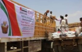 هيئة الهلال الإماراتي توزع 300 سلة غذائية  على أهالي الشحر