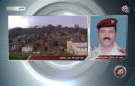 قائد اللواء 30 مدرع يكشف احداث تقدم المليشيات الحوثية نحو الضالع ..ويشيد بدور الحزام