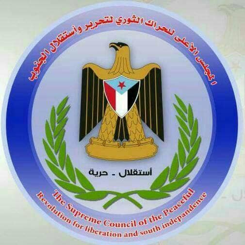مجلس الحراك الثوري يدعو لتحالف مجتمعي لإنقاذ مدينة عدن 