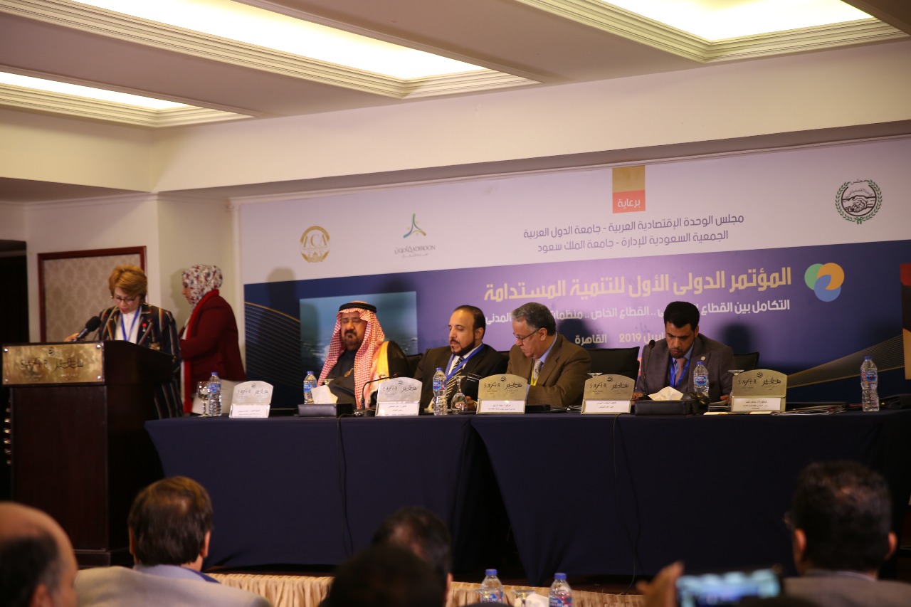 لتحقيق رؤية مستدامة للمستقبل العربي 2030 المؤتمر الدولي الأول يختتم فعالياته بالعاصمة المصرية 