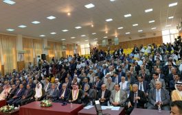 الخارجية الأمريكية : انعقاد مجلس النواب اليمني خطوة مهمة لتعزيز الحكومة الشرعية