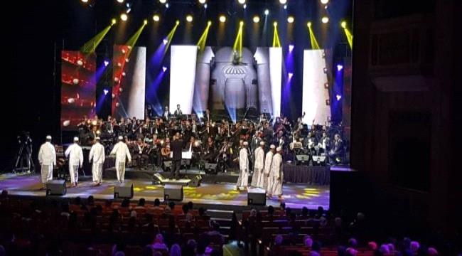 90 عازفا يمنيا وماليزيا ويابانيا يعزفون مقطوعات موسيقية من اللون الحضرمي