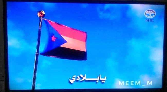 لماذا سمى الانتقالي قناته الفضائية بـ AIC وإلى ماذا يرمز هذا الاختصار ؟