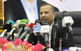 تشكيل فرق ميدانية لحصر أصول المؤسسة الاقتصادية اليمنية