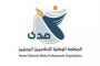 المليشيات الحوثية تدفع بعشرات الأفارقة إلى الحديدة
