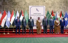 اليمن يشارك في اجتماع الدول العربية والأفريقية المطلة على البحر الأحمر