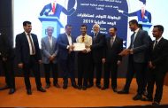 اتحاد الطلاب اليمنيين بماليزيا يختتم البطولة الأولى لمناظرات اليمن 2019
