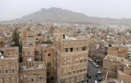 المال العام اليمني بين براثن 