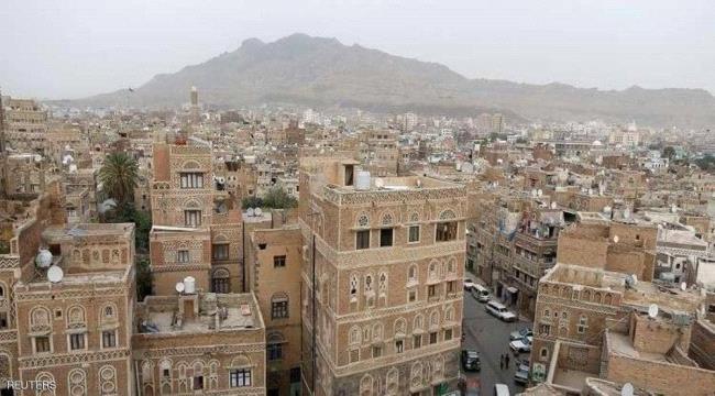 المال العام اليمني بين براثن 