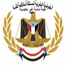 المفوضية الجنوبية المستقلة لمكافحة الفساد بلحج تصدر بيان ردآ على العناصر المضلله لعمل المفوضية