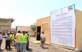 افتتاح مشروع إماراتي يفيد 700 ألف نسمة في عدن