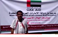 دولة الإمارات تبدأ حملة الإغاثة العاجلة للمناطق الساخنة