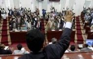 استكمال ترتيبات انعقاد أولى جلسات البرلمان في عدن