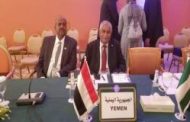الاولمبية اليمنية تشارك في عمومية الاتحاد الرياضي للتضامن الإسلامي بجده