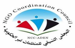 المجلس التنسيقي يدعو لوقف اعمال نهب الاراضي الحكومية ومؤسساتها في عدن