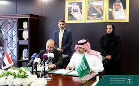 التوقيع في الرياض على اتفاقية الاعمار بين اليمن والسعودية