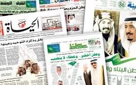 عرض الصحف العربية : إيران المختنقة بالعقوبات تحاول المناورة