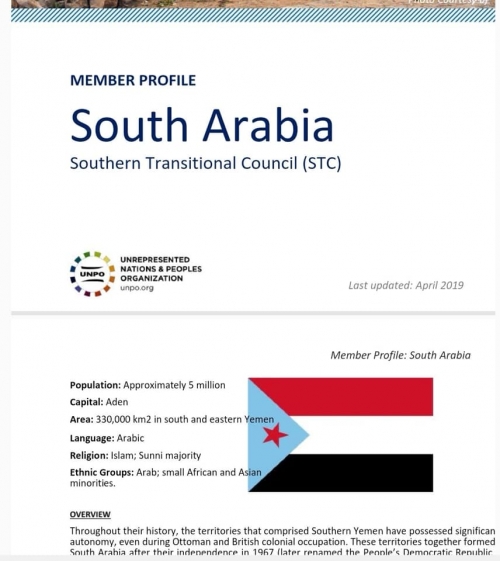 المطالبة بالاستقلال.. الانتقالي الجنوبي يحصل على العضوية الكاملة في UNPO