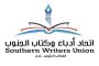 تفرير الهلال الاحمر الاماراتي :   حضور مميز في طول اليمن وعرضها في مختلف المجالات