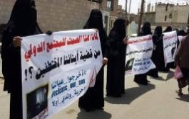الحديدة: الحوثيون يختطفون 5 نساء