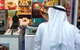 السعودية تعلن رسميا عن مقدار دخل الأسرة السعودية شهريا