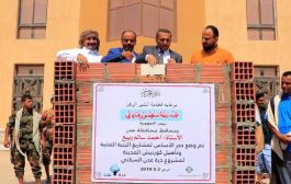السلطة المحلية تدشن مشاريع البنية التحتية لمدينة درة عدن السكني