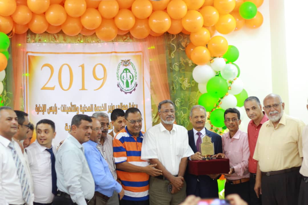 المؤسسة العامة تقيم حفلا تكريميا للموظفين المبرزين بمناسبة عيد العمال العالمي