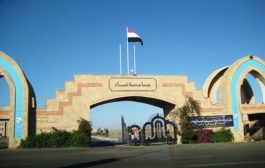 الحوثي يفتتح مقبرة جديدة داخل حرم جامعة ذمار