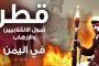 نقابة الصحفيين تحمل الحوثيين مسؤولية استشهاد لبحش واصابة الشعيبي في الضالع