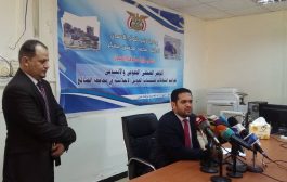 في مؤتمر صحفي عقدته وزارة حقوق الإنسان.. 100 شهيد وجريح ونزوح 9360 أسرة وتهديم 540 منزلاً.. انتهاكات الحوثيين بالضالع