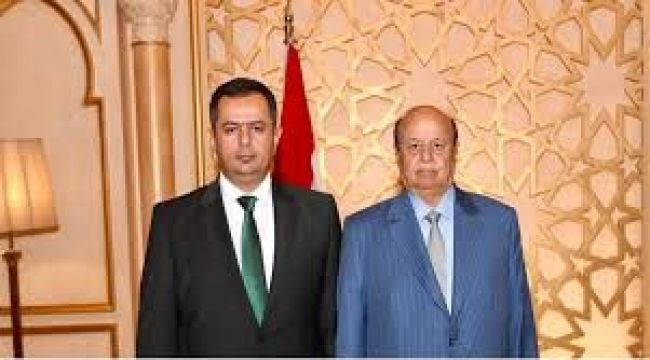 دولة رئيس الوزراء  يصل الى الرياض للتشاور مع الرئيس هادي حول عدد من الملفات الهامة