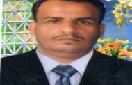 مدير واجبات عدن 