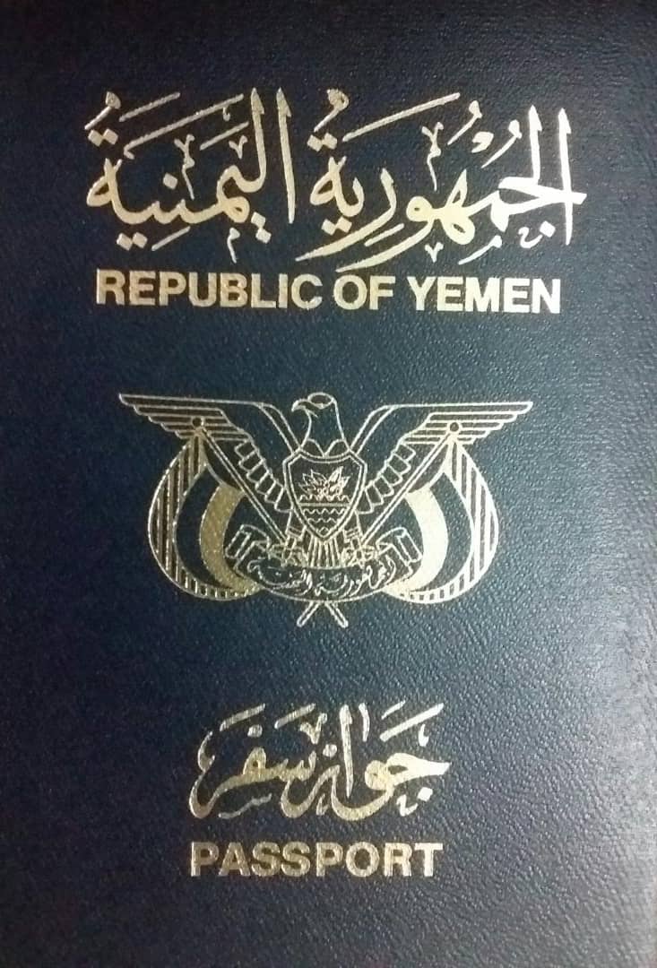 مصلحة الهجرة والجوازات تعلن	 وصول دفعة من الجوازات وتعرب عن اسفها الشديد عن تأخرها