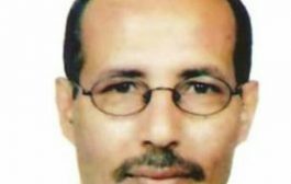 عن الاغتيالات السياسية في اليمن