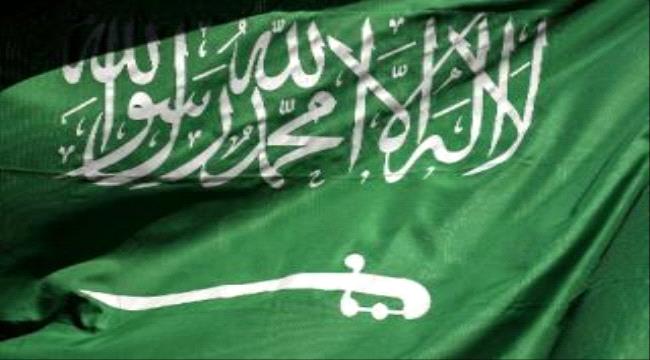 السعـودية تحدد شرطها الوحيد لانهاء الحرب في اليمن