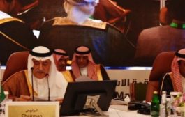 العساف : السعودية تدعم جهود مساعي السلام باليمن وفق المرجعيات الثلاث