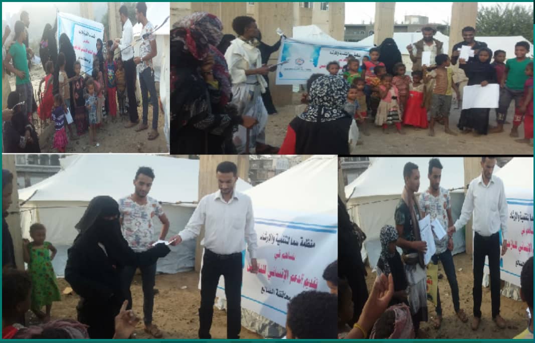 منظمة سما تدشن توزيع المساعدات الانسانية للنازحين في محافظة الضالع