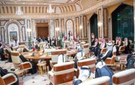 القمة العربية أكدت تجاوز الحـوثيين للخطوط الحمراء